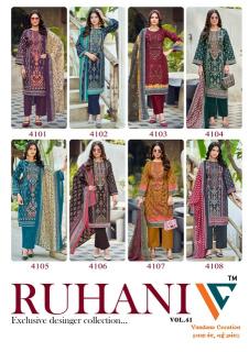 Vandana ruhani vol-41 wound dressing materials wholesale